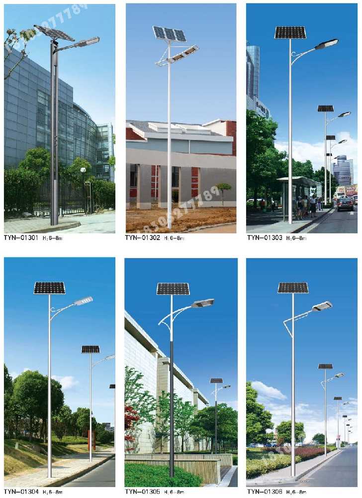 桂东县市政道路太阳能路灯